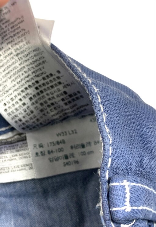 garment image