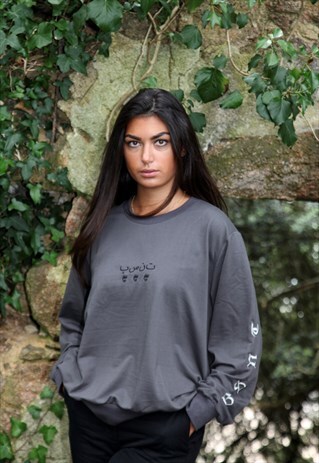 CHARCOAL ARABIC SWEATSHIRT