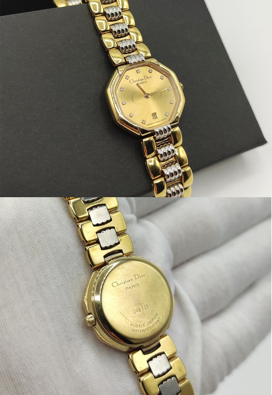 Dior watch online vintage