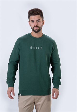 BOTTLE GREEN MAHOE SWEATSHIRT