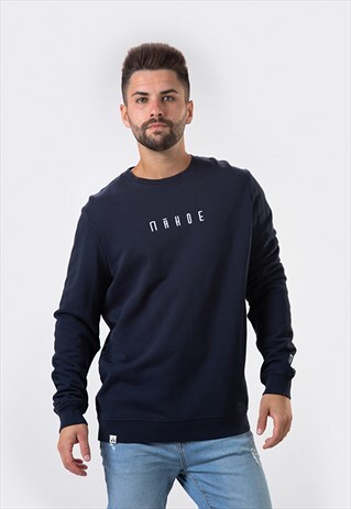 NAVY MAHOE SWEATSHIRT