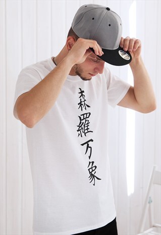 JAPANESE CALLIGRAPHY T SHIRT - UNIVERSE - JAPAN KANJI RETRO