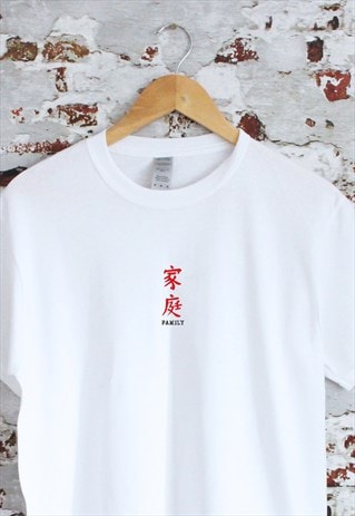 FAMILY EMBROIDERY WHITE T-SHIRT