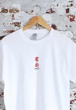 Family Embroidery white T-shirt