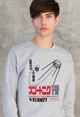 SPUTNIK JUMPER SWEATER SWEATSHIRT JAPANESE SOVIET RETRO USSR