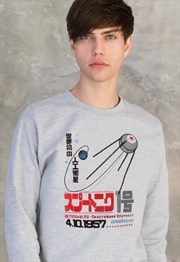 Sputnik Jumper Sweater Sweatshirt Japanese Soviet Retro USSR