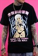 Misery Worldwide Anime Manga Y2K Streetwear Gaming T-Shirt