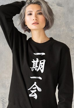 Japanese Calligraphy Sweatshirt Japan Yoga Zen Sweater Women