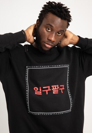 1989 KOREAN PRINTED SWEATSHIRT IN BLACK