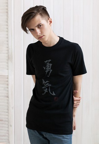 JAPANESE CALLIGRAPHY T SHIRT - YUKI / COURAGE - JAPAN KANJI