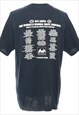 VINTAGE MIKE MENDICELLO NAVY GILDAN SPORTS T-SHIRT - L