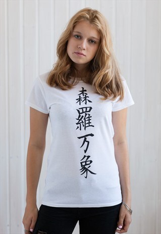 JAPANESE CALLIGRAPHY T SHIRT: UNIVERSE - KAWAII BUDDIST YOGA