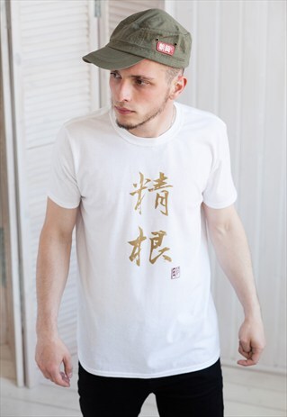 JAPANESE SHIRT - WILLPOWER - JAPANESE CALLIGRAPHY T SHIRT