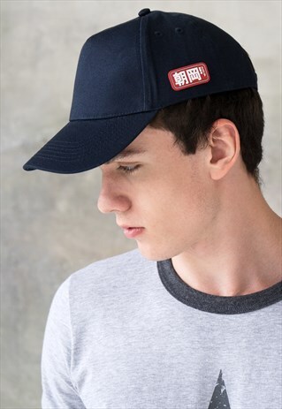 JAPANESE LABEL BASEBALL CAP HERITAGE RETRO HAT TRUCKER MEN