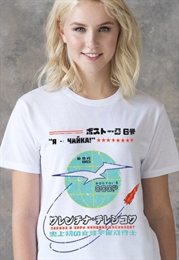 Women in Space T Shirt Retro Japanese Geek Science USSR Tee