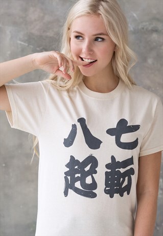 JAPANESE T SHIRT CALLIGRAPHY ANIME YOGA GYM POSITIVE TEE TOP