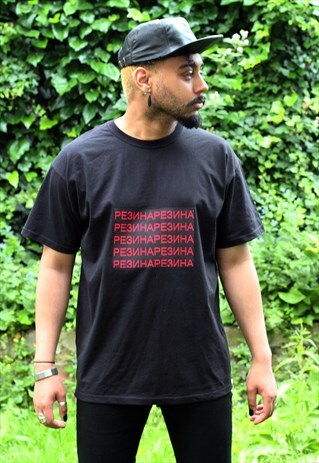 LIMITED EDITON REZINA RED LOGO T-SHIRT
