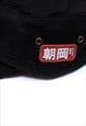 JAPANESE LABEL ARMY CADET CAP BLACK RETRO MILITARY HAT WOMEN