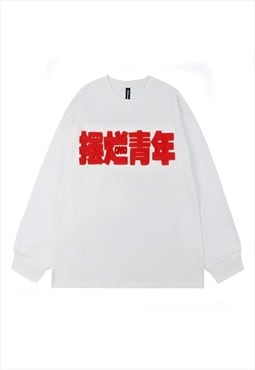 Chinese letter jumper grunge patch top old surfer tee white