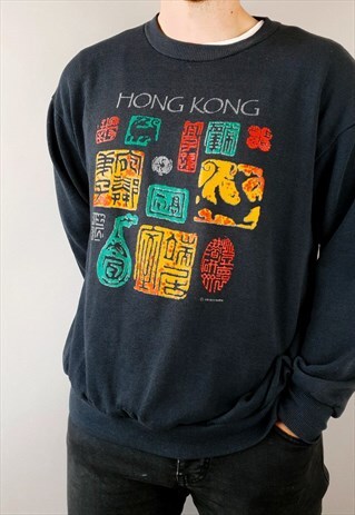 VINTAGE GRAPHIC SWEATSHIRT TOURIST HONG KONG BLACK GREEN