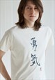 JAPANESE CALLIGRAPHY T SHIRT TRADITIONAL ART PRINTED TEE MEN