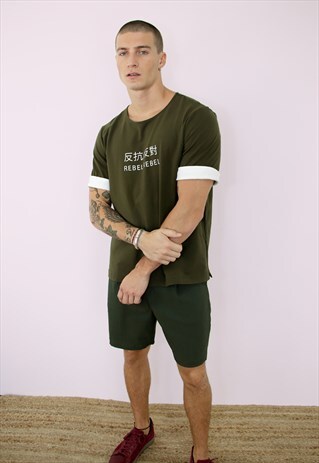 REBEL REBEL GREEN T-SHIRT