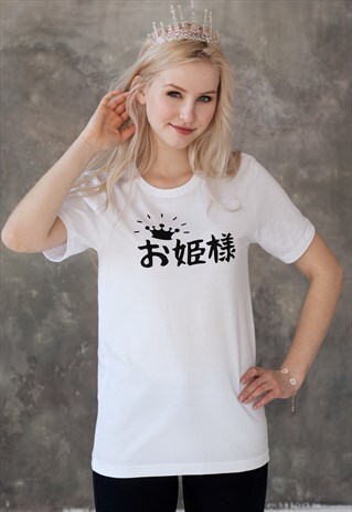 JAPANESE T SHIRT PRINCESS QUEEN KAWAII CUTE GEEKY ANIME TEE