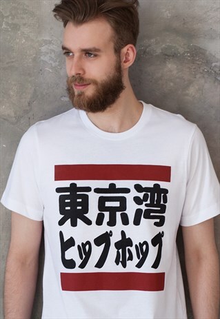JAPANESE T SHIRT HIP HOP TOKYO BAY TEE JAPAN RUN DMC STYLE