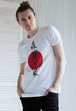 JAPANESE CALLIGRAPHY T SHIRT - UNIVERSE - JAPAN KANJI RETRO