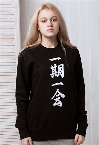 ICHIGO ICHIE PRINTED SWEATSHIRT JAPANESE YOGA ZEN SWEATER