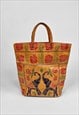 70's Vintage Ladies Bag Brown Leather Hodall Elephant Design