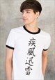 New Japanese Calligraphy Ringer T Shirt Retro White Tee Men
