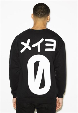 ZERO BLACK SWEAT