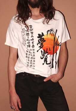 Vintage sunset chinese font cotton t-shirt - large