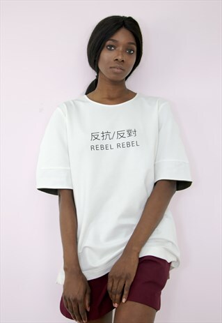 REBEL REBEL WHITE T-SHIRT