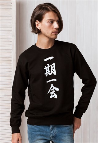 ICHIGO ICHIE PRINTED SWEATSHIRT JAPANESE ZEN JUMPER SWEATER