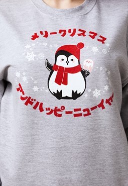 Christmas Xmas Japanese Sweater Sweatshirt Women Kawaii Ugly