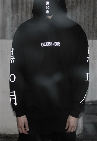 REFLECTIVE HOODIE (BLACK)
