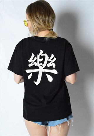 VINTAGE 90S BLACK MUSIC T-SHIRT