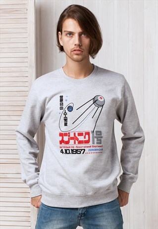 SPUTNIK JUMPER SWEATER SWEATSHIRT JAPANESE SOVIET RETRO USSR