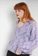 VINTAGE CRAZY KNIT V NECK FISHERMAN KNIT JUMPER MULTI
