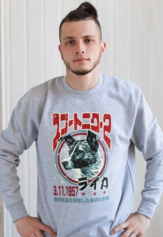 LAIKA THE SPACE DOG SWEATSHIRT - JAPAN/SOVIET CCCP RETRO