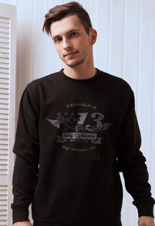 JAPANESE SWEATSHIRT JUMPER JAPAN RETRO TOKYO ROADRUNNER