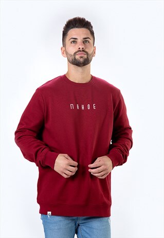 SUDADERA MAHOE BURDEOS
